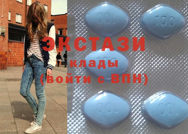 MDMA Premium VHQ Волосово